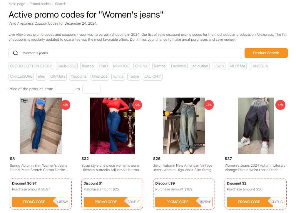 Women's jeans spring AliExpress coupons