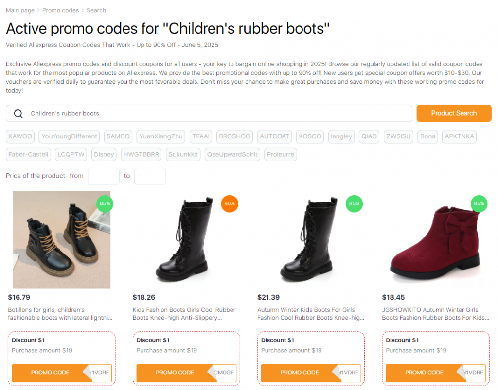 AliExpress coupons for children's rubber boots