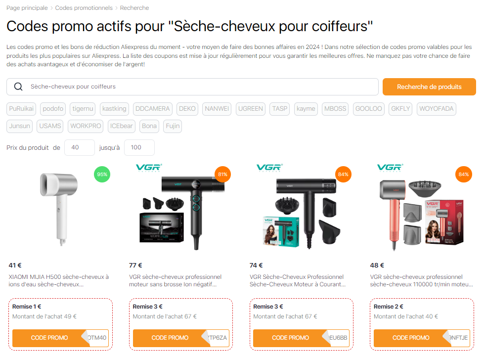 Sèche-cheveux pour coiffeurs coupons AliExpreess