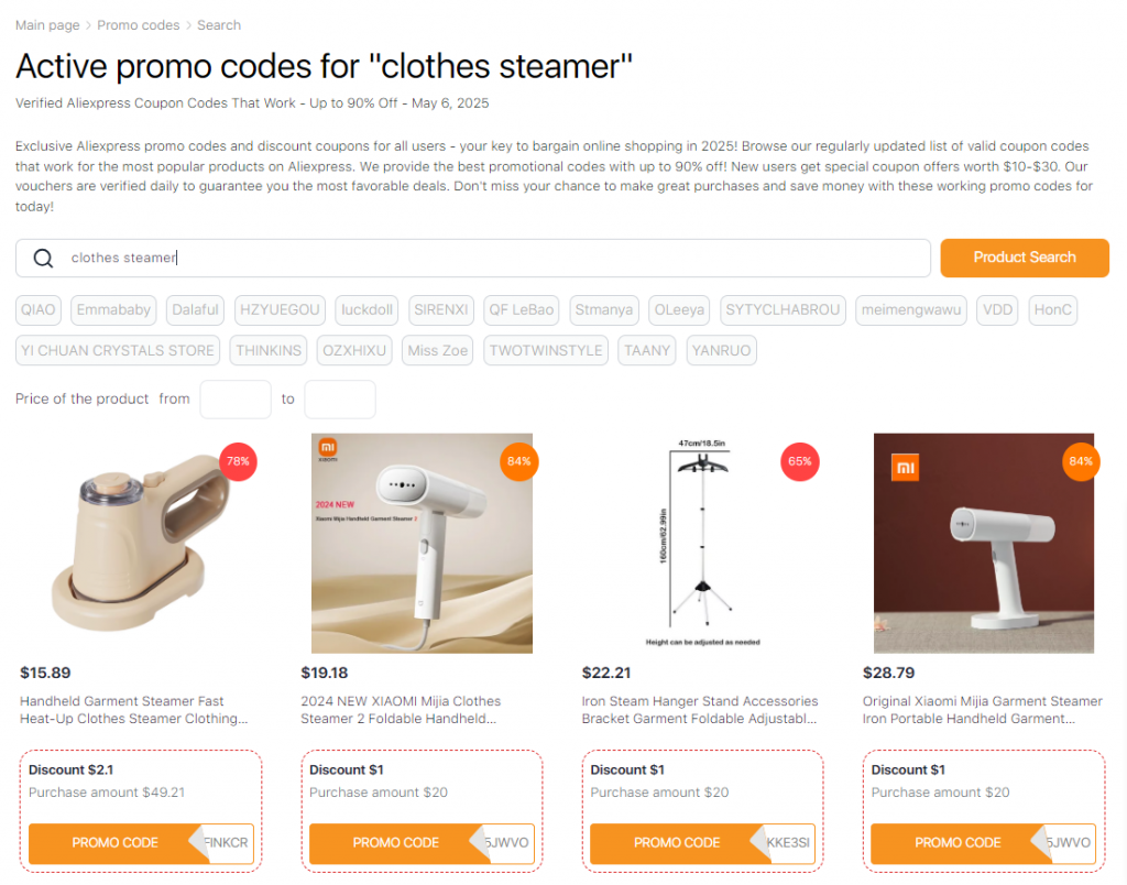 Which steamer is best - AliExpress promo codes