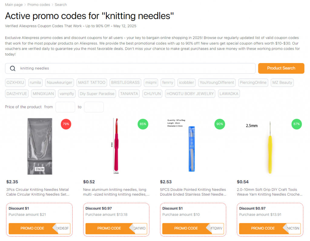 Types of knitting with knitting needles - AliExpress promo codes