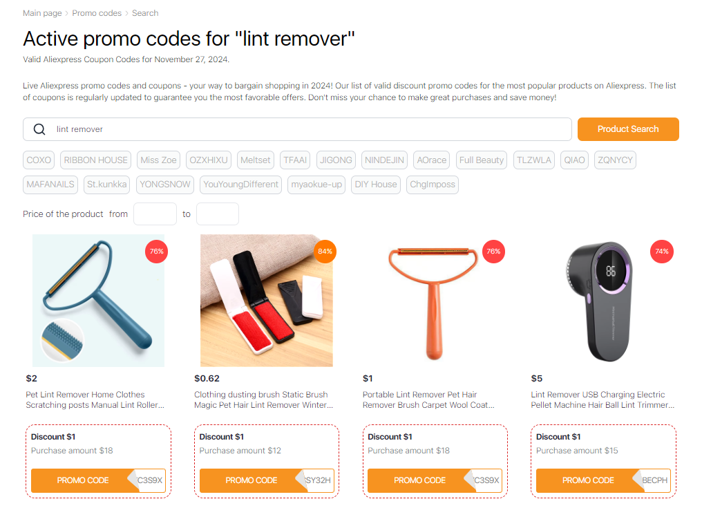 Lint remover - AliExpress promocodes