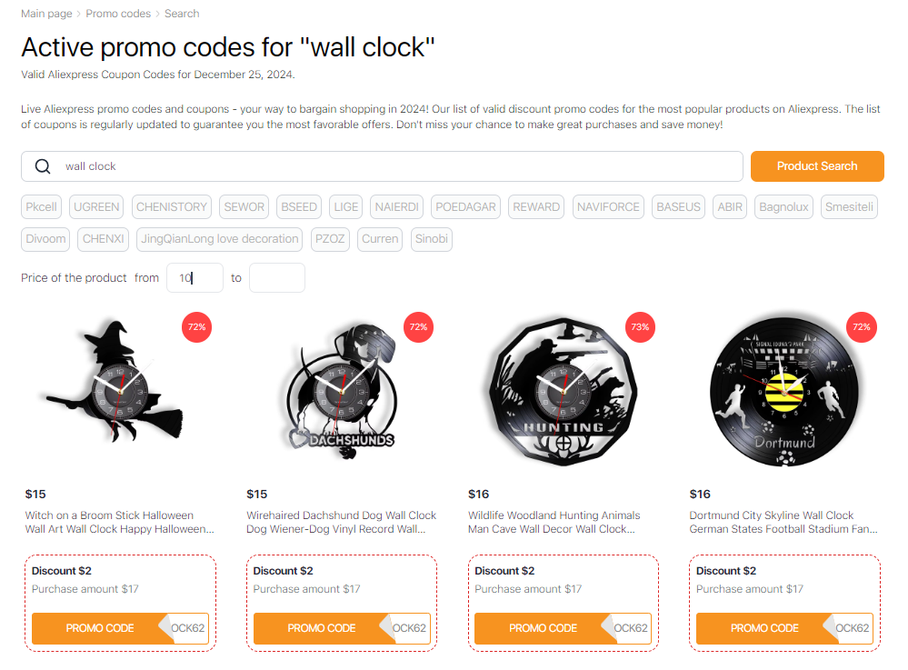 Clock for living room AliExpress coupons