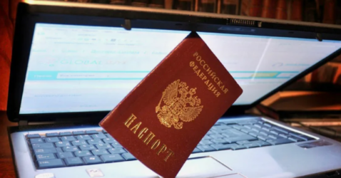 Нужен ли паспорт на АлиЭкспресс