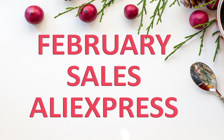 Распродажи на Алиэкспресс в феврале