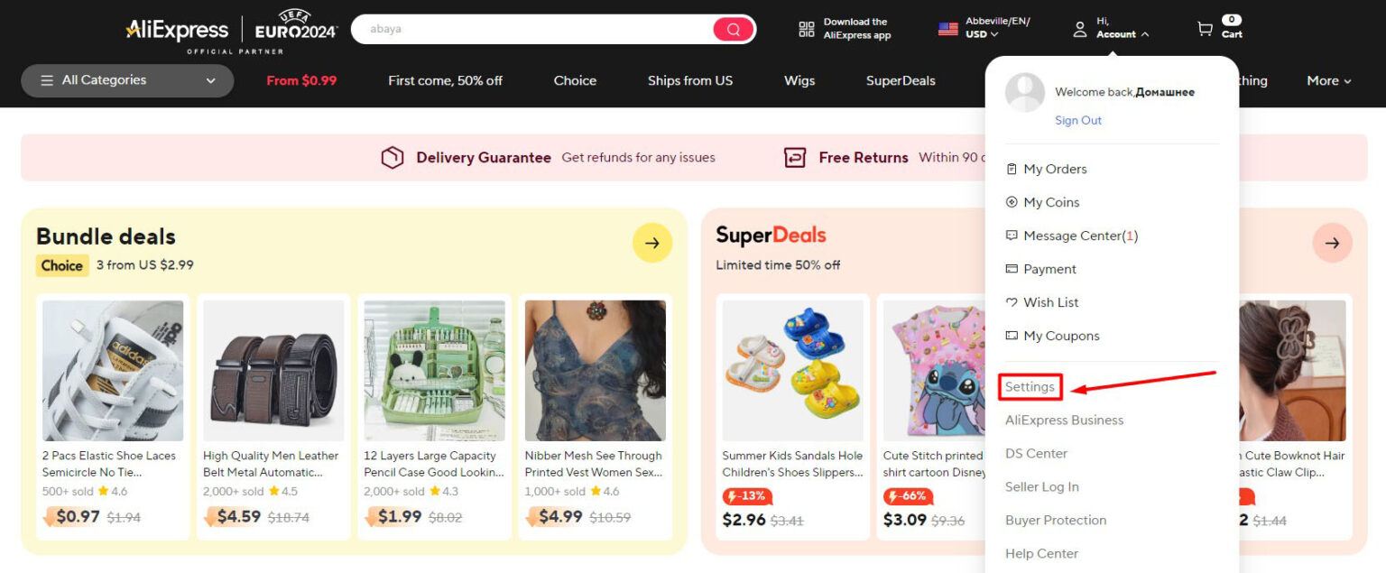 How to delete Aliexpress account in 2025