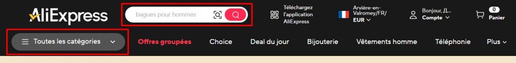 Comment commander sur Aliexpress  catalogue