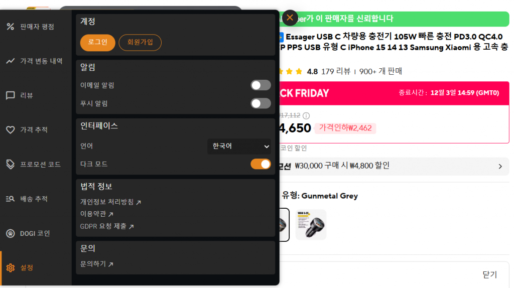 AliHelper 사용 방법