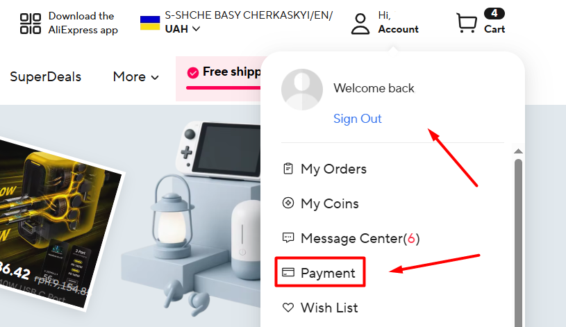 видалити картку з Aliexpress