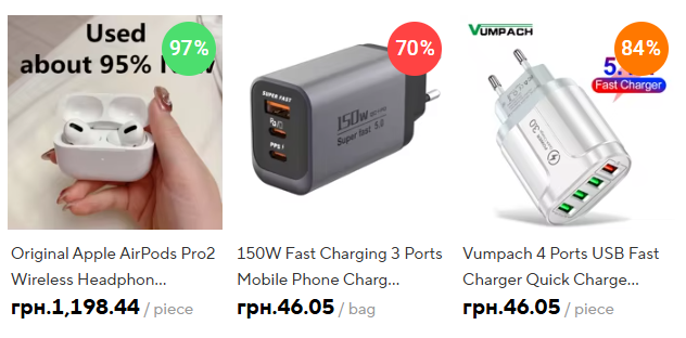 Користуватися AliHelper 