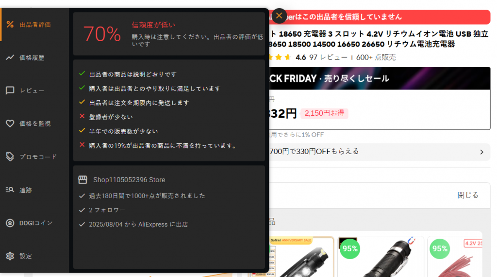 アリヘルパーの使い方