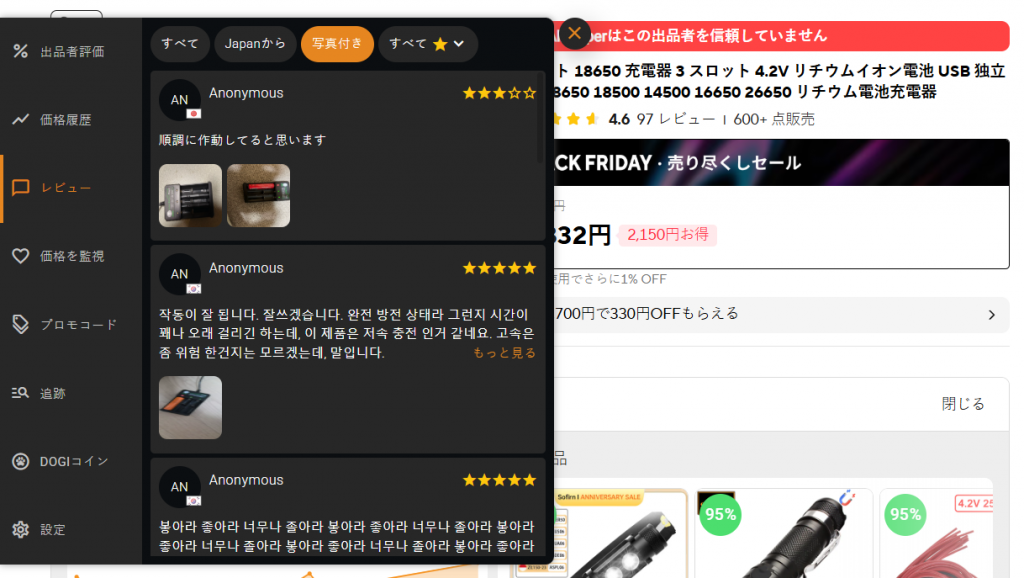 AliHelperの使用方法