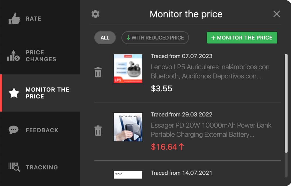 価格を追跡する方法