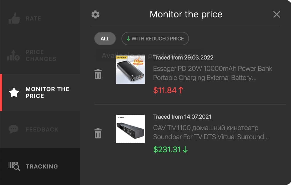 확장 프로그램 기능 - 특정 품목의 알리익스프레스 가격 추적
