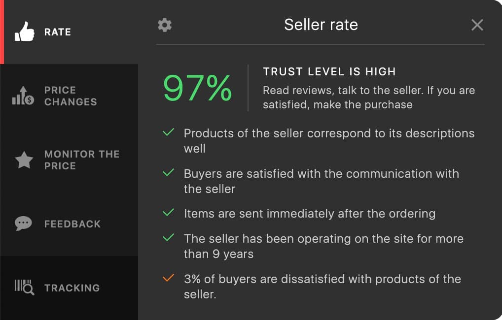 상세 판매자 평점