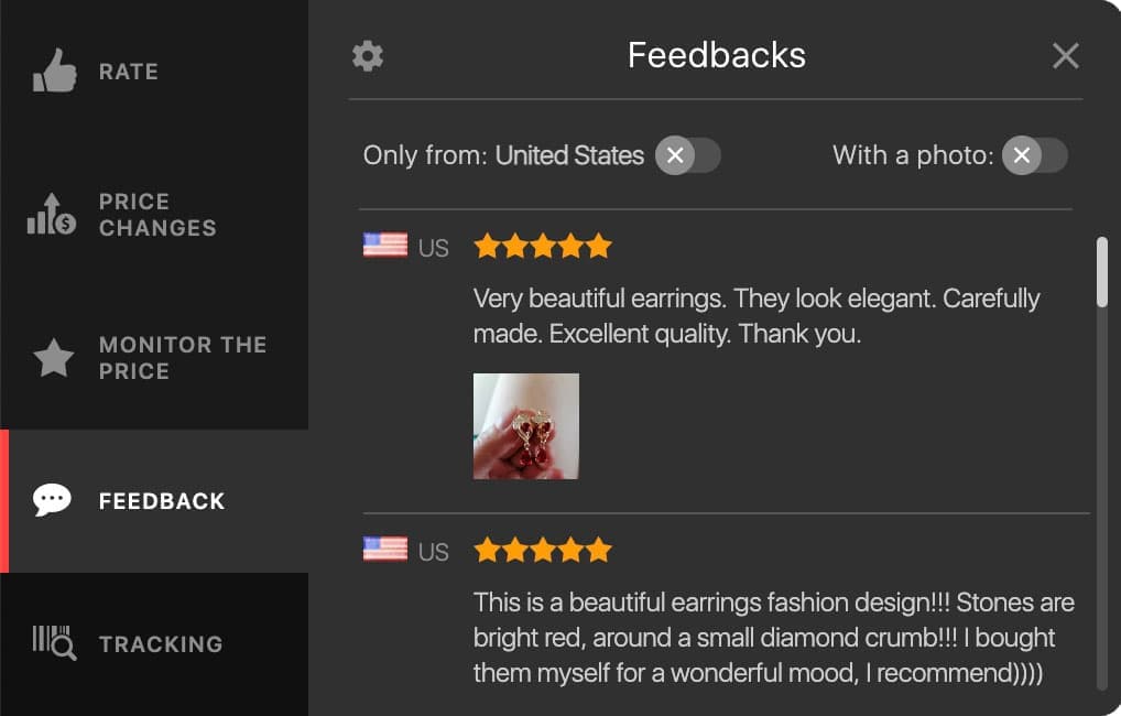 리뷰를 쉽게 확인