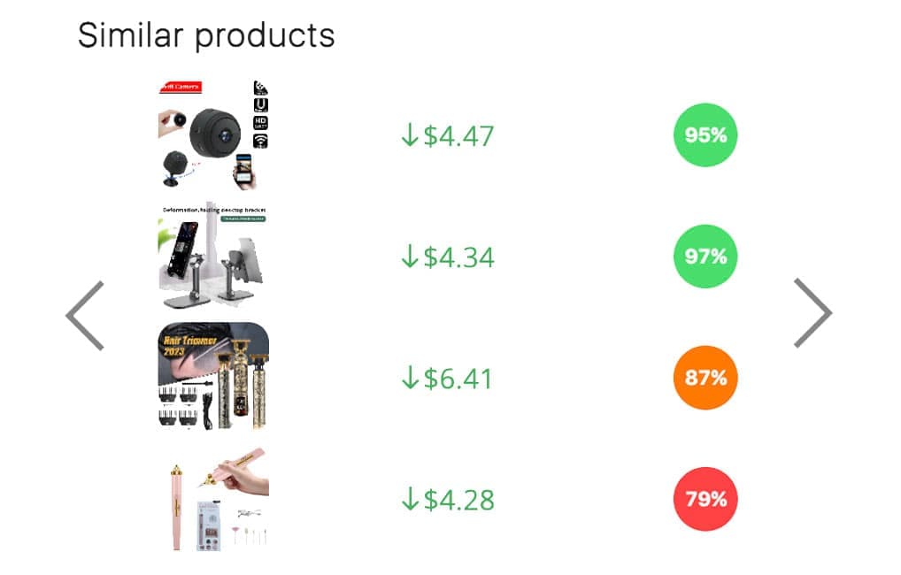 유사 제품 목록