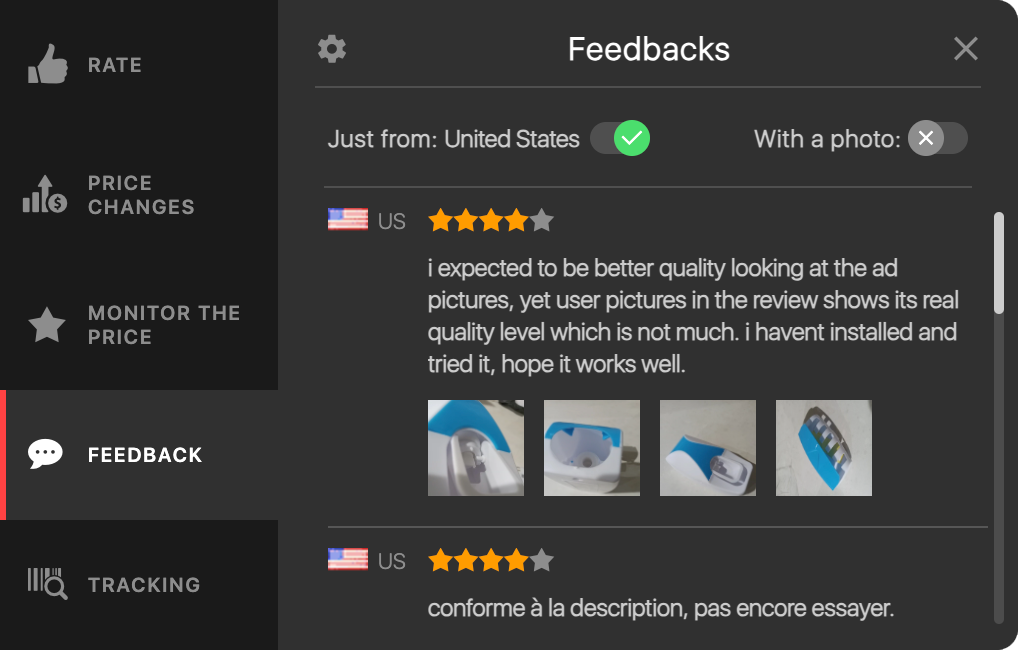 리뷰를 쉽게 확인