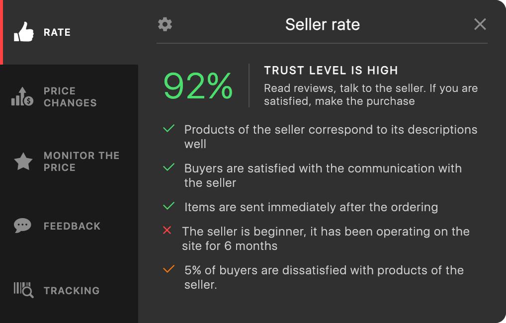 알리익스프레스 스토어 신뢰성 확인