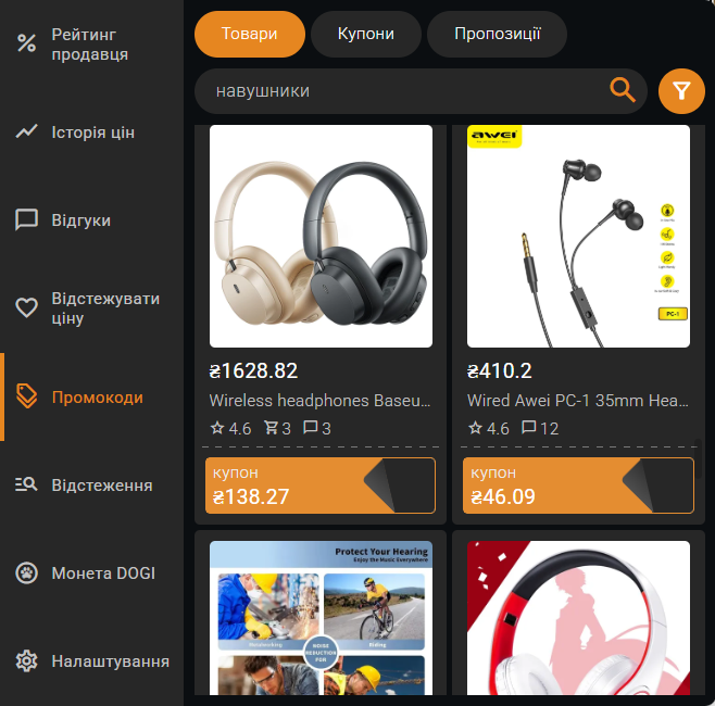 Coupons and deals on AliExpress