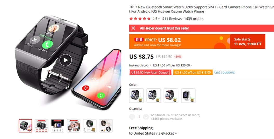 Фальшива знижка