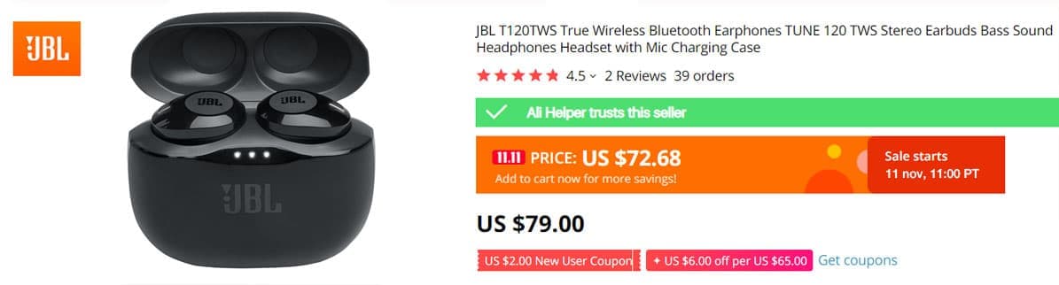 Хороший продавець