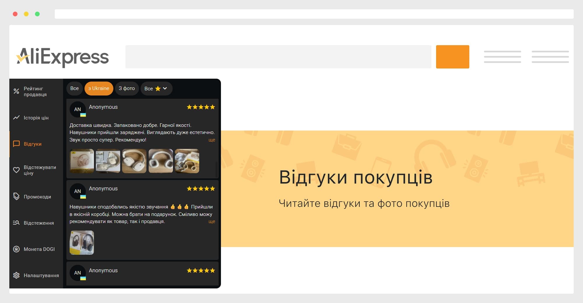 Всі відгуки про товар